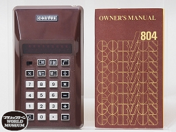 クラシックゲーム ワールドミュージアム