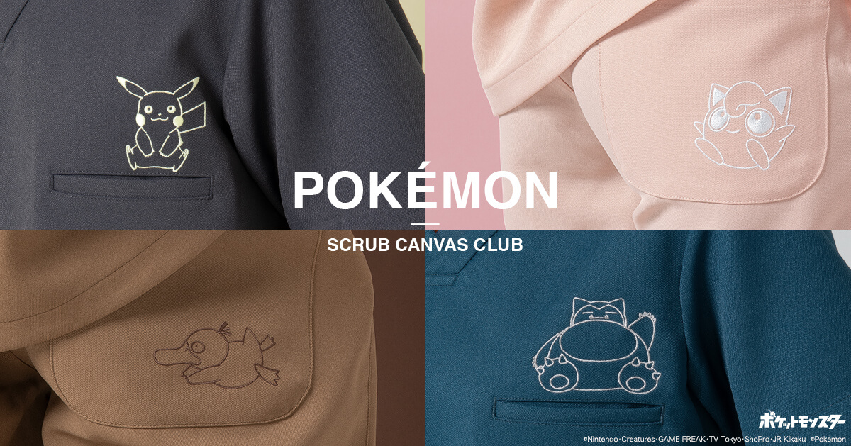 新商品】ポケモンスクラブコレクション 第2弾を発売｜クラシコ株式会社