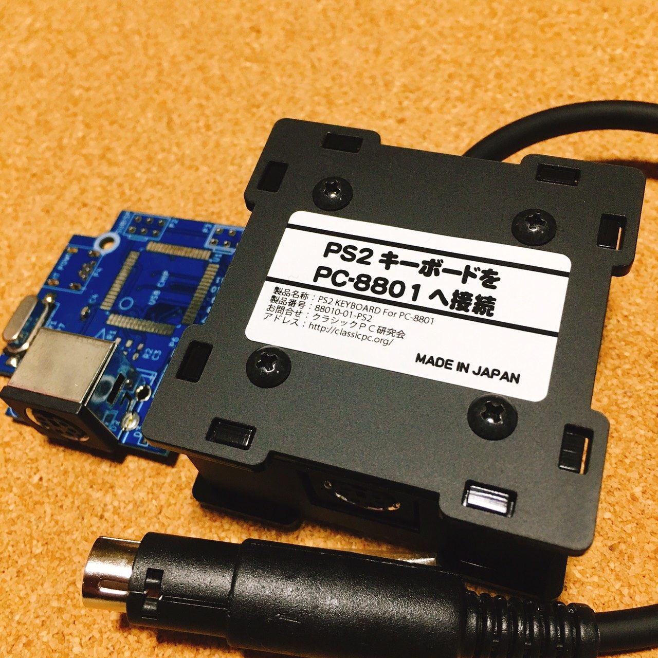 PC-8801(Mx系Fx系)へPS2キーボードを接続する変換機 | クラシックPC研究会