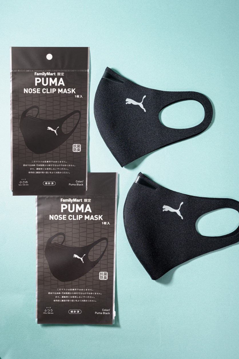 PUMA】200 万枚以上販売した「ロゴ入りマスク」がファミマ限定で再登場