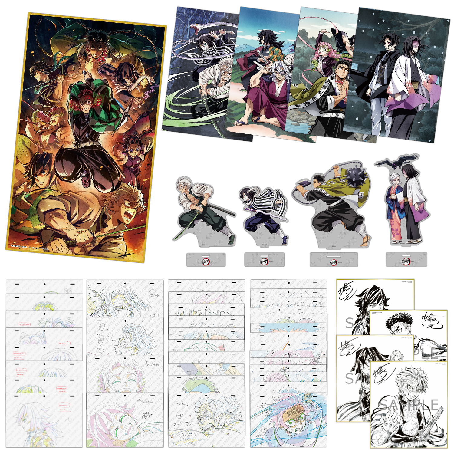 ufotable限定特典付】テレビアニメ「鬼滅の刃」柱稽古編 全巻セット