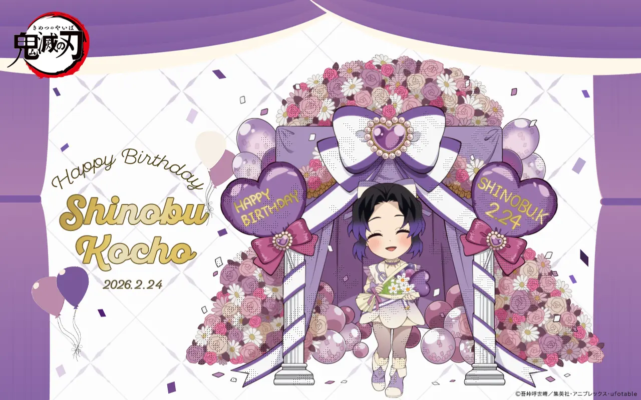 限定セット】舞台「鬼滅の刃」其ノ肆 遊郭潜入【完全生産限定版】Blu