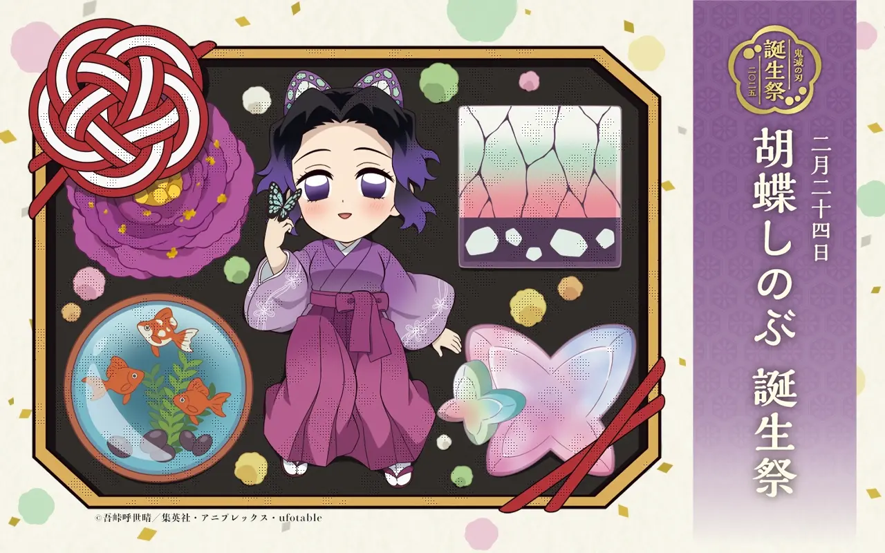 鬼滅の刃ダイニング限定のA3ランチョンマット胡蝶しのぶ 胡蝶カナエ 2