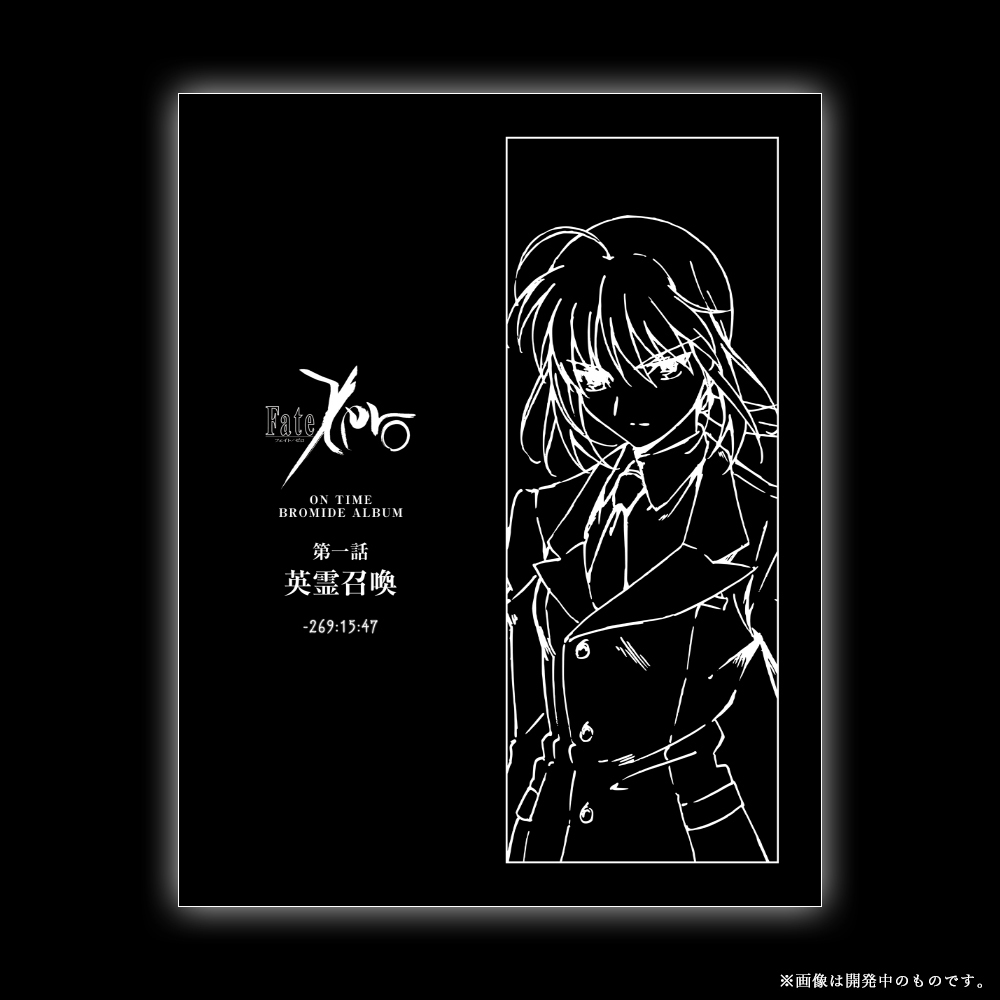 テレビアニメ「Fate/Zero」 / ufotableWEBSHOP