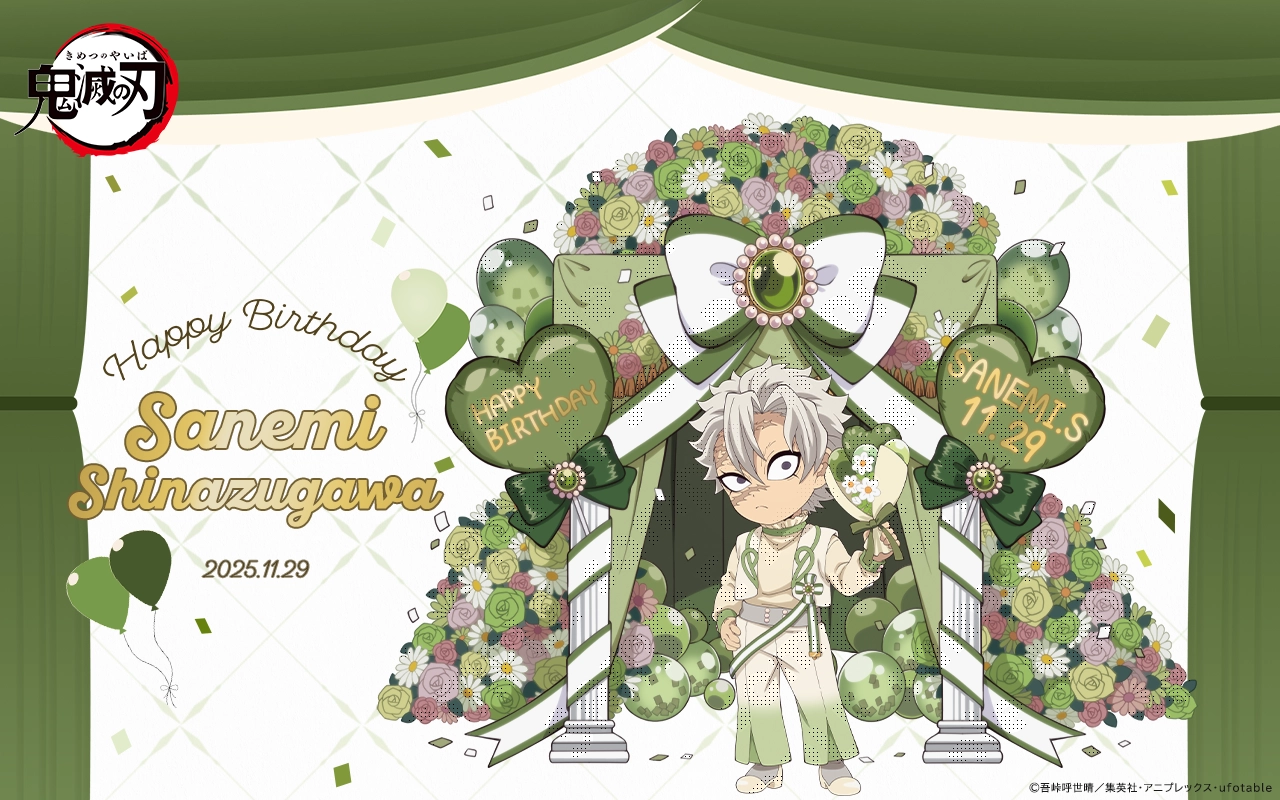 鬼滅の刃 ufotable カフェ バースデー アクリルスタンド 2025 鬼滅の刃