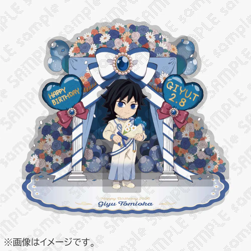 鬼滅の刃 ほぼ3/4スケールスタンディ POP 冨岡義勇 干支 午年 専用