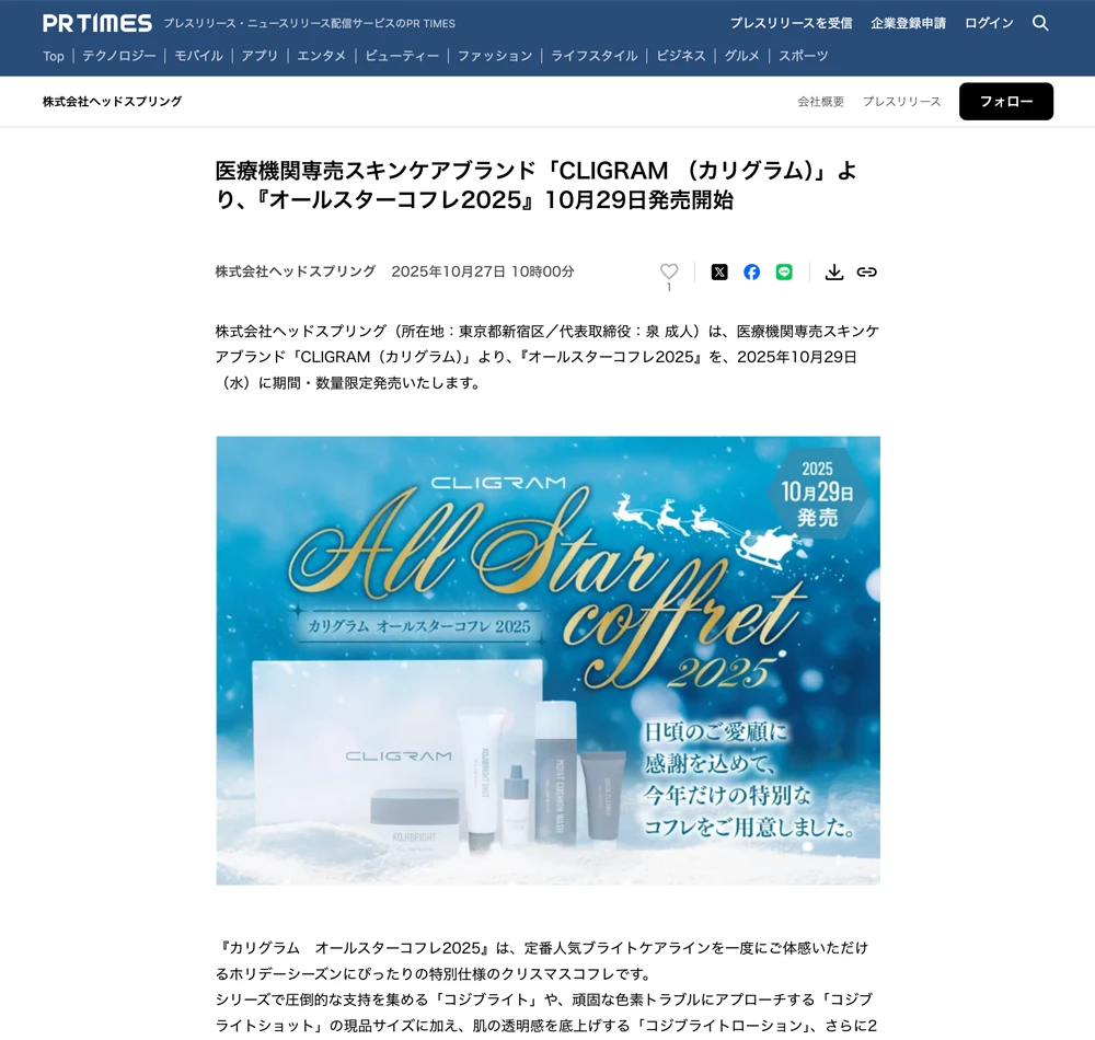 BRIGHT CARE LINE - CLIGRAM