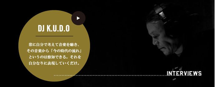 DJ K.U.D.O. | clubberia クラベリア