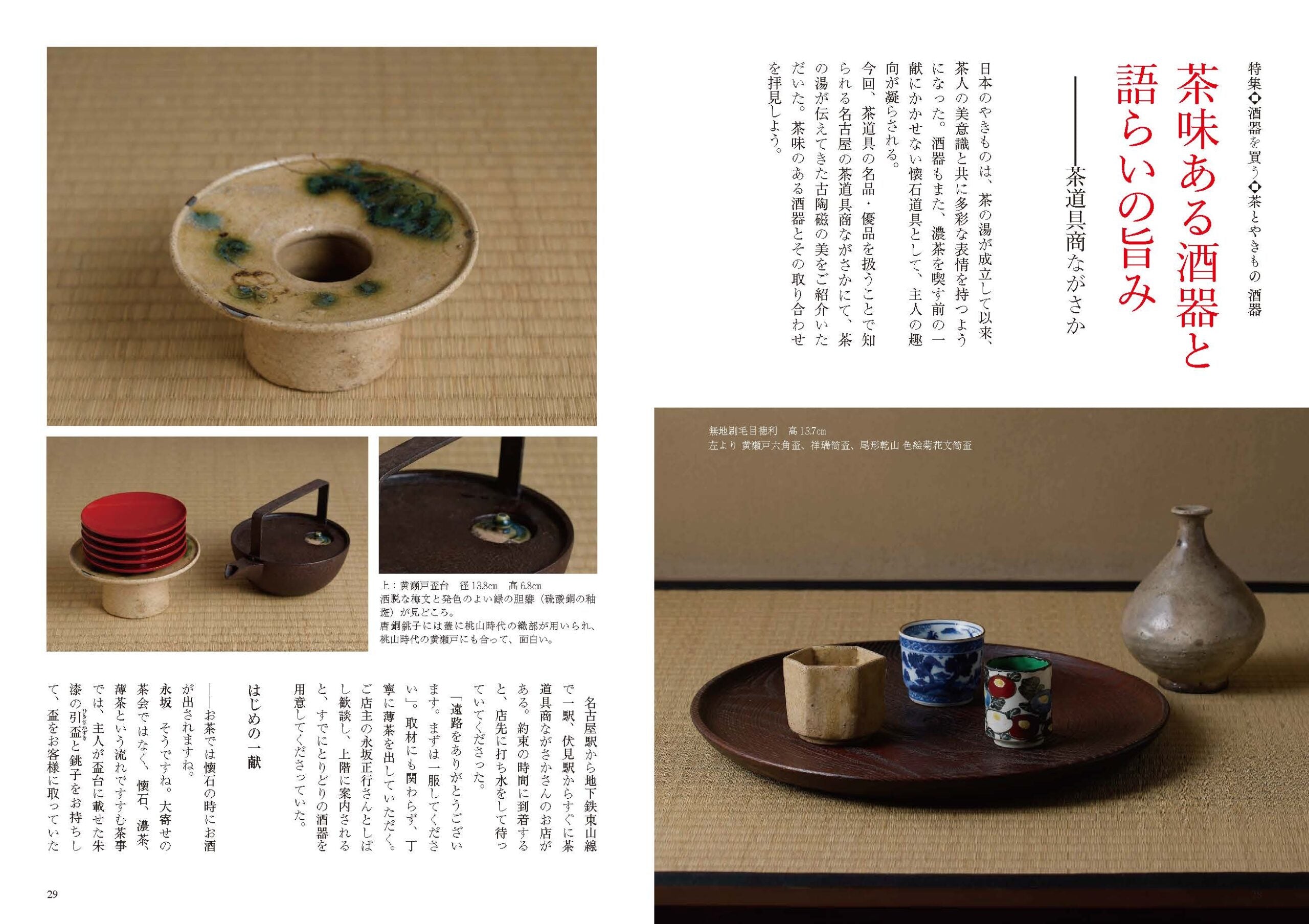 4910086410746.IN03-scaled.jpg?