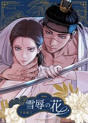 Boys Love 1【単行本版（電子限定特典＆特典付き）】｜無料漫画