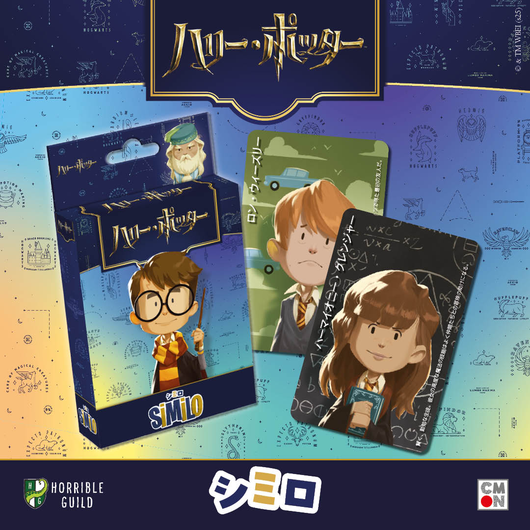 SIMHP_BLUE_1080x1080_JPN_c5867