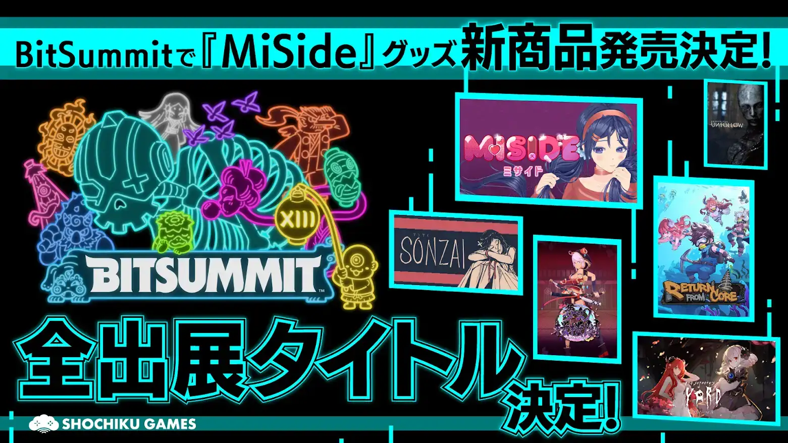 BitSummitで『MiSide』公式グッズ新商品を発売！ 発売開始1時間で完売