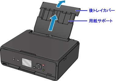インクジェットプリンター】用紙をセットする (PIXUS TS5030S/TS5030)