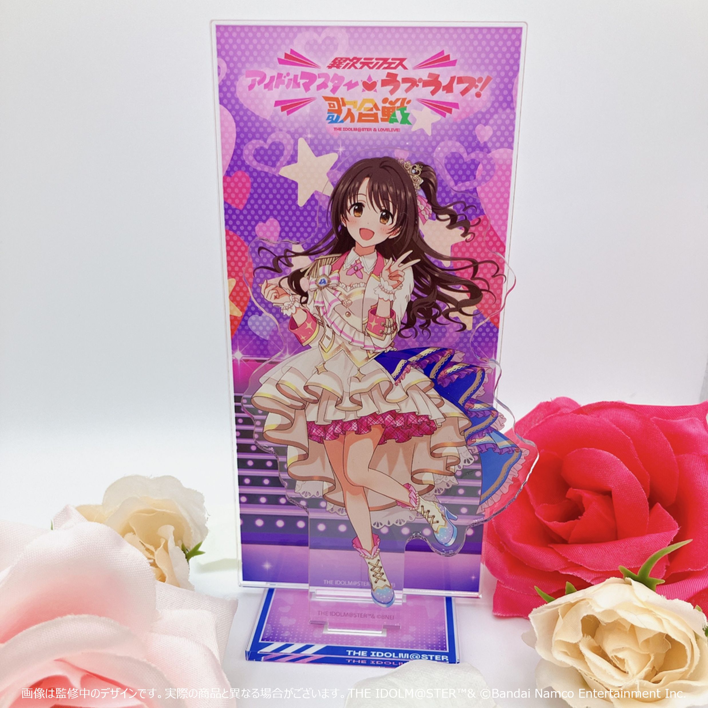 新規描き下ろし70名!!!!!】【 #アイラブ歌合戦 】「異次元フェス