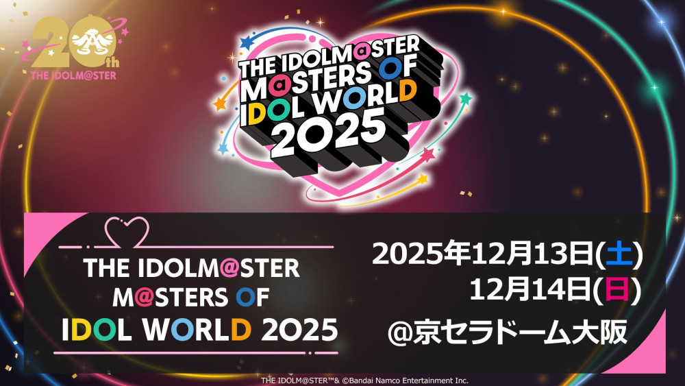 アイマスMOIW2025】合同ライブ「THE IDOLM@STER M@STERS OF IDOL WORLD