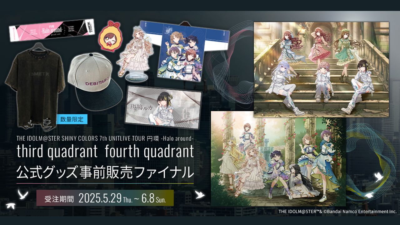 本日まで!!】【シャニマス7th】≪愛知・青森公演≫のイベントグッズ