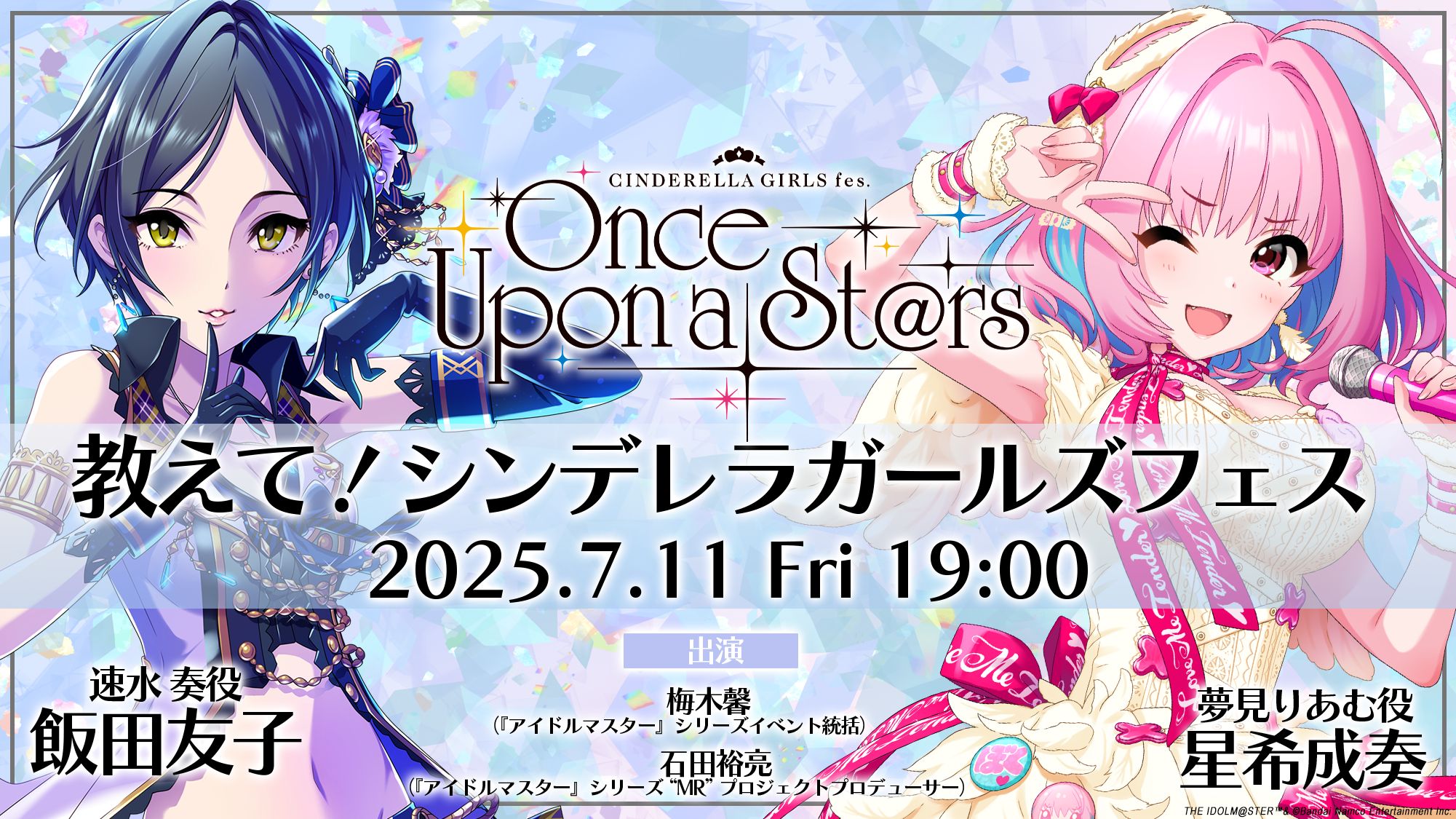 get?path=/idolmaster/jp/