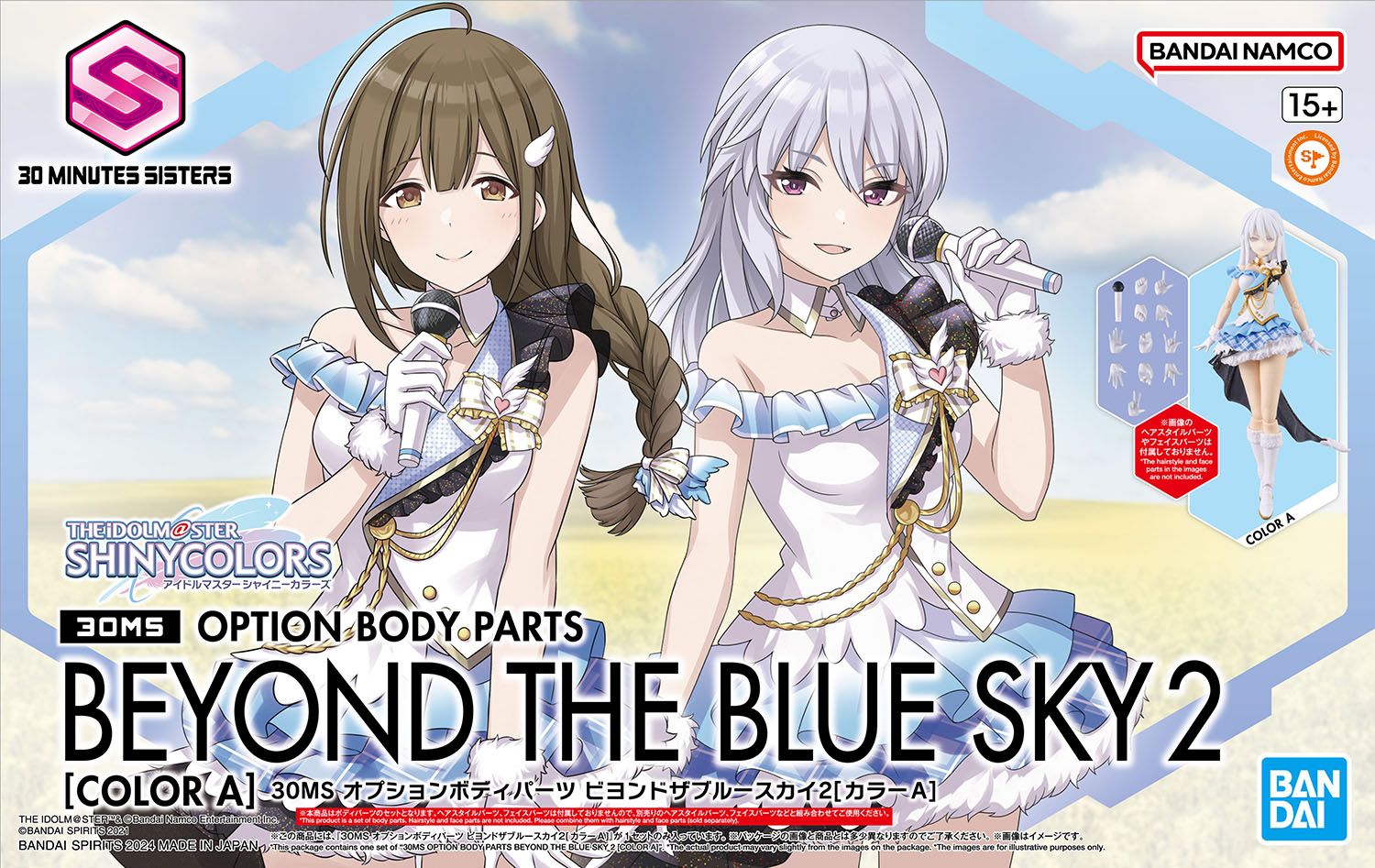 シャニマス】アルストロメリアがプラモデルになって4月20日(土)より