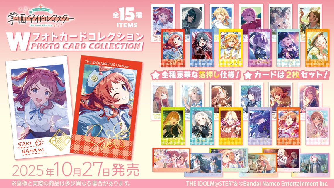 学マス】全種箔押しのインスタントフォト風カード！ | 【公式