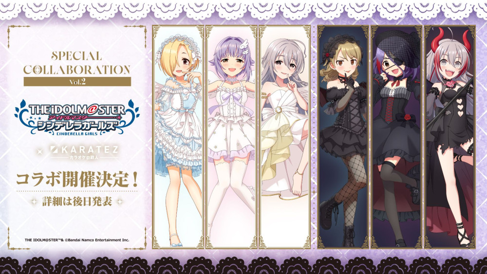 シンデレラ】『もっと！デレステ☆NIGHT』お知らせまとめ！ | 【公式