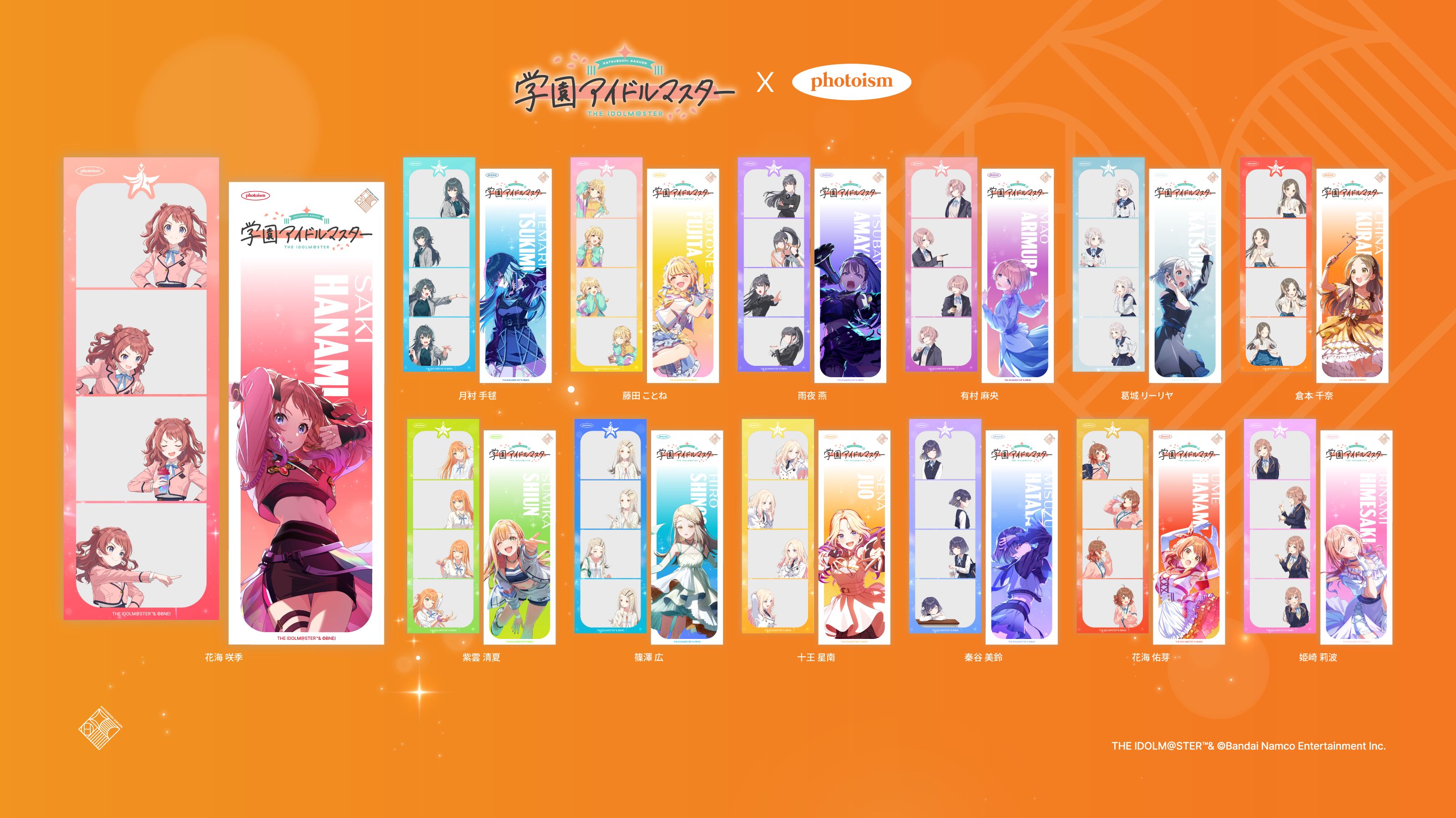 シャニマス】「THE IDOLM@STER SHINY COLORS 3rdLIVE TOUR PIECE ON