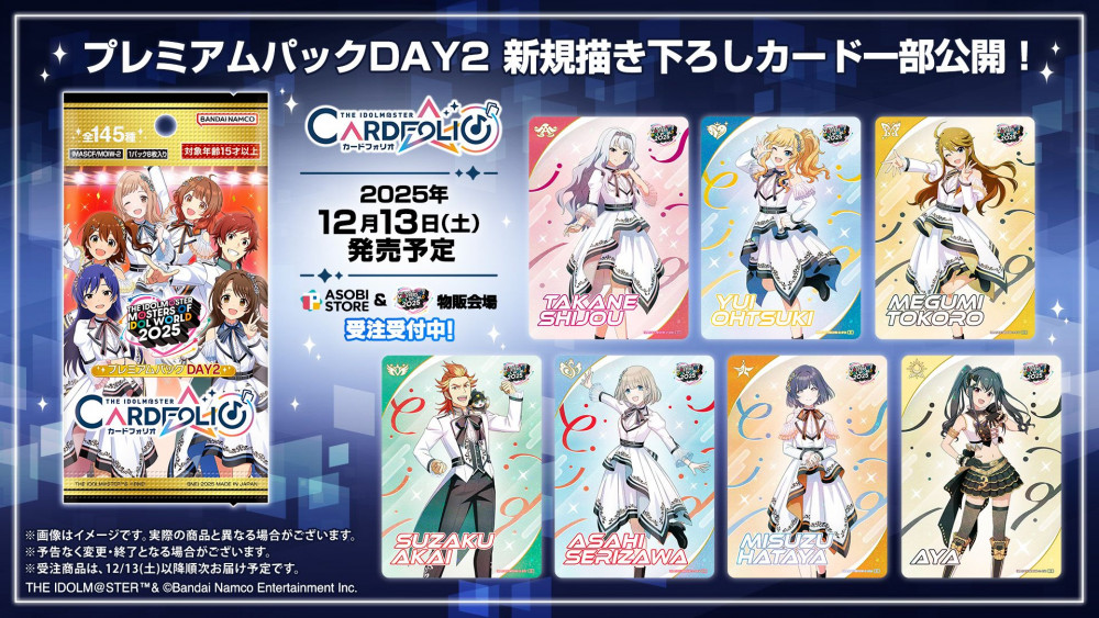 アイドルマスター カードフォリオ MOIW 2025 DAY1 学マス SSR アイドル