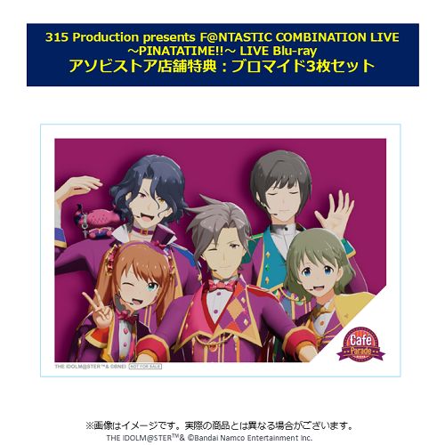 SideMF@NCOMLIVE】PINATATIME!! LIVE Blu-ray 店舗特典デザイン公開