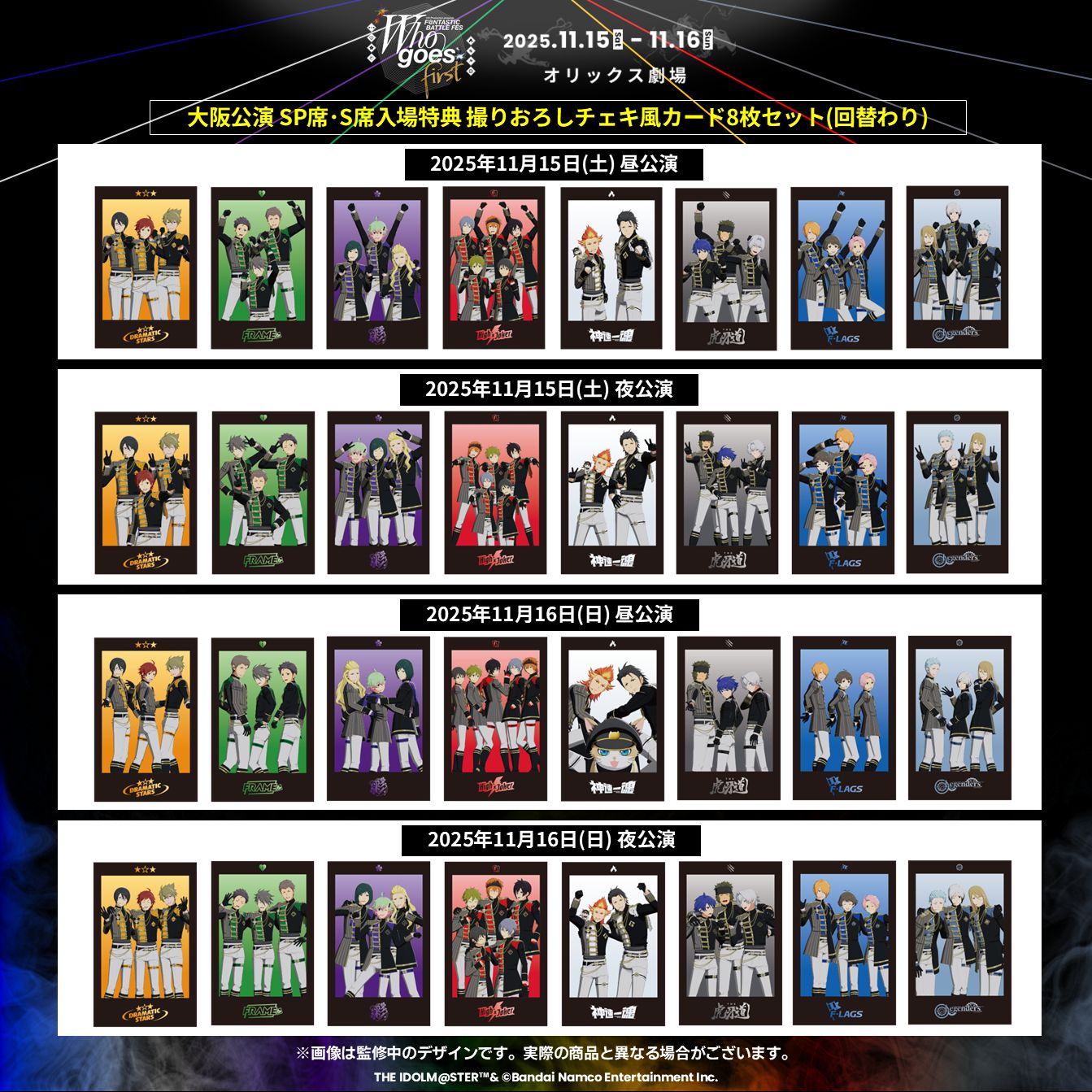 get?path=/idolmaster/jp/