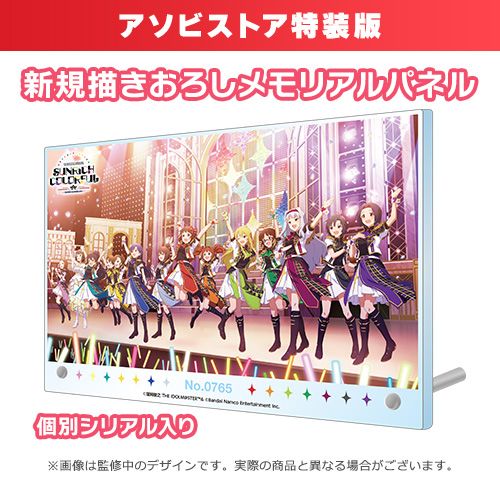 LIVE Blu-ray発売決定！！「THE IDOLM＠STER 765PRO ALLSTARS LIVE