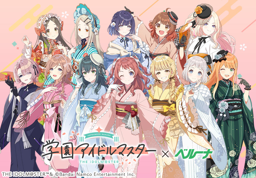 学マス】ベルーナグルメより、学園アイドルマスターおせち 2026 が登場