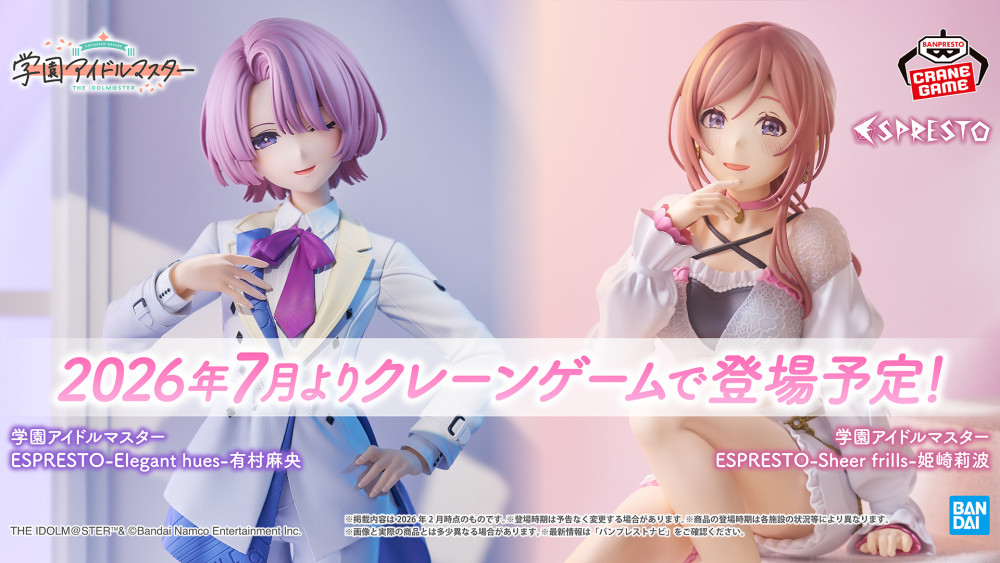 THE IDOLM@STER MILLION LIVE! 7thLIVE Q@MP FLYER!!! Reburn】有料生