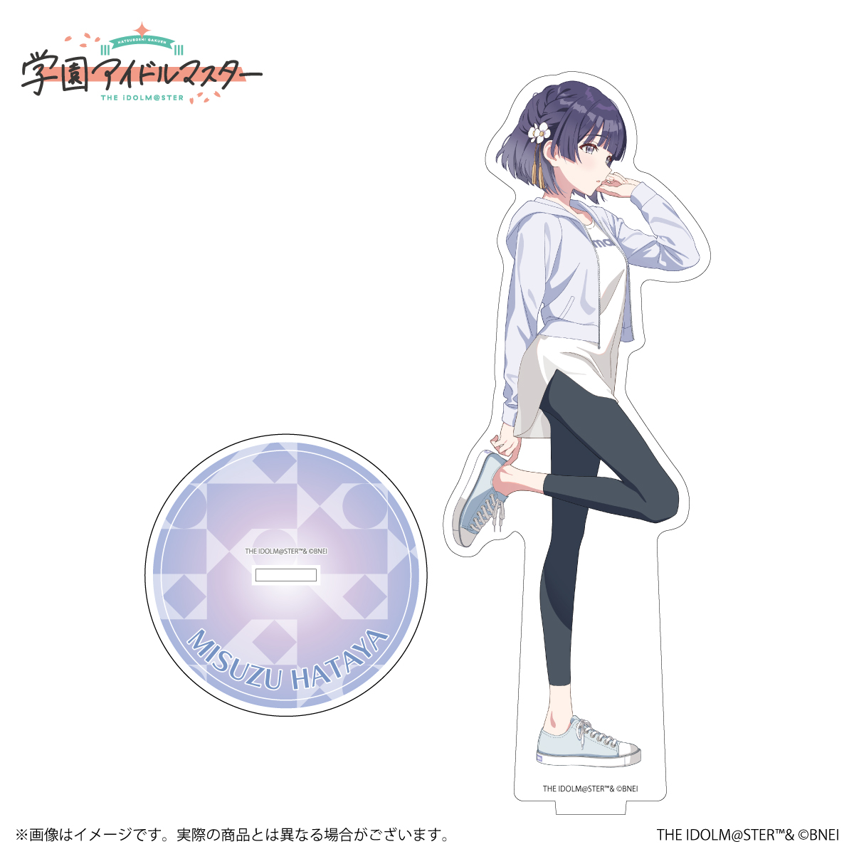 学マス】十王星南・秦谷美鈴 公式グッズ、受注開始！ | 【公式