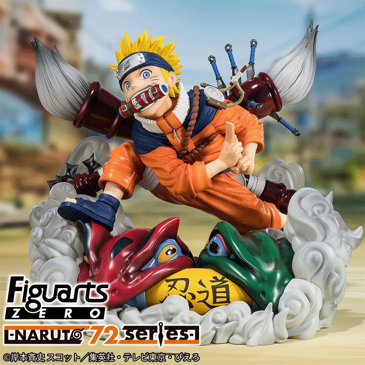 フィギュアーツZEROシリーズで「うずまきナルト –NARUTO 72 series