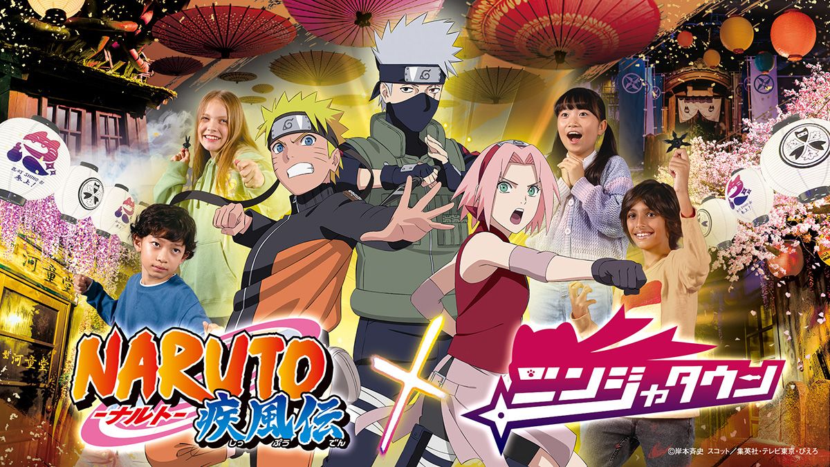 NARUTO-ナルト- 疾風伝・外伝 ショーアトラクション ～第七班侵入