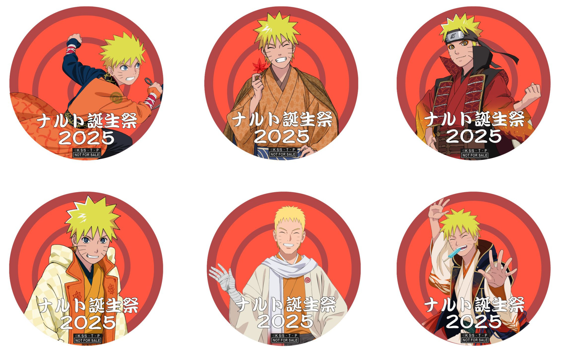 ニジゲンノモリ「NARUTO＆BORUTO 忍里」『忍里ナルトバースデー2025