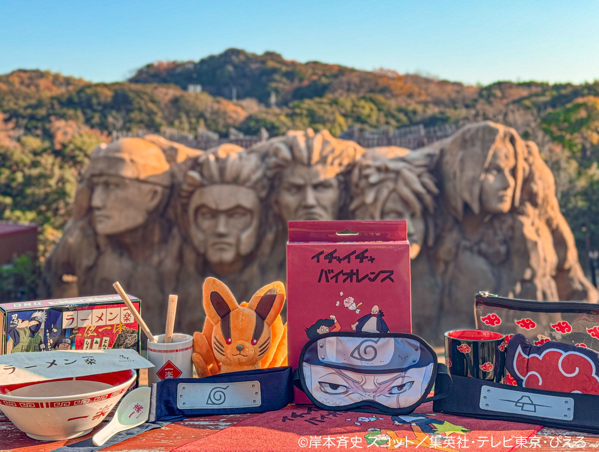 ニジゲンノモリ「NARUTO＆BORUTO 忍里」 “中身がわかる！”春節限定