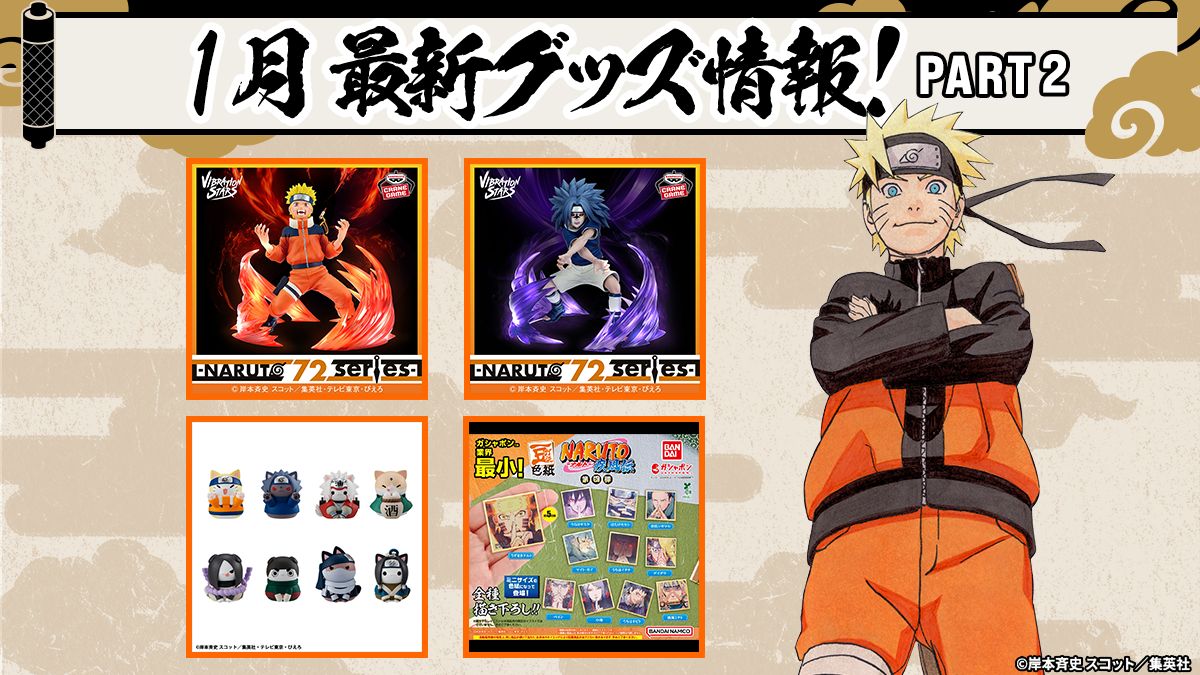 NARUTO-ナルト- 疾風伝 うちはイタチ 65mm缶バッジ | 【公式】NARUTO