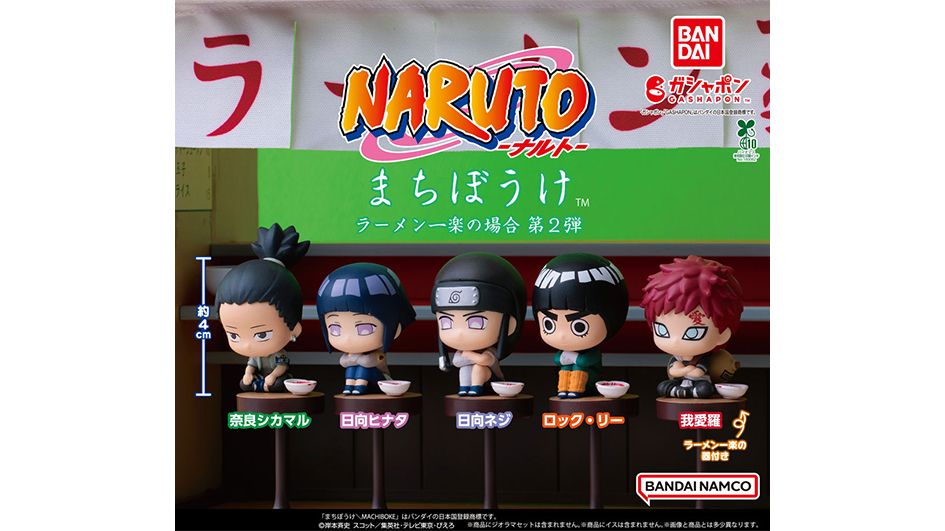 NARUTO 72 series-」関連景品がジャンプフェスタ2026に登場！ | 【公式