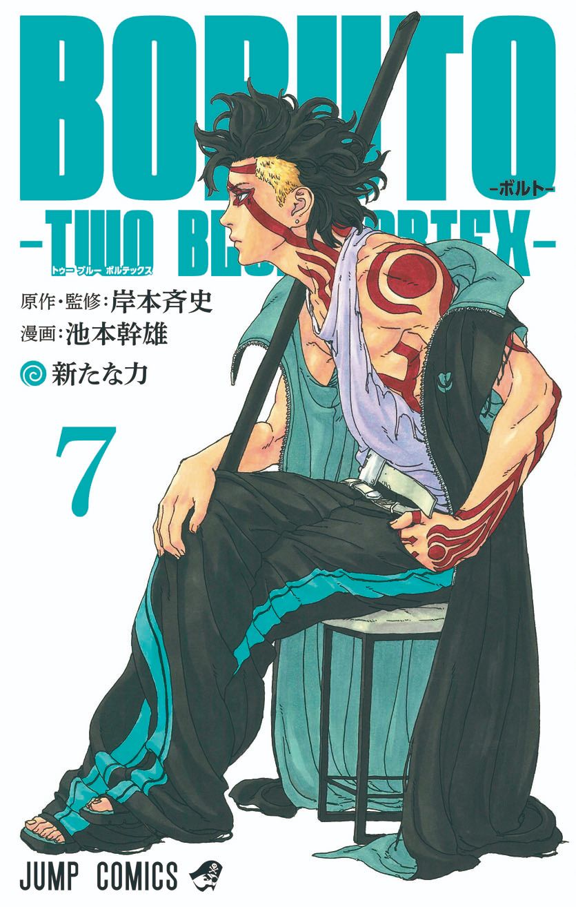 Boruto: Two Blue Vortex Vol. 5 On Sale 7/4 (JST)! Plus, Original