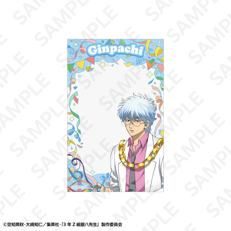 事後通販】3年Z組銀八先生 トレーディングクリアカード(2枚入) | DeNA