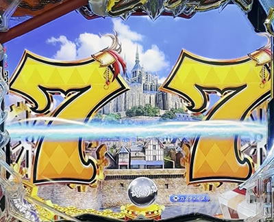 演出法則まとめ｜eフィーバーからくりサーカス2 魔王ver.｜パチマガ