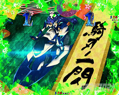 絶唱RUSH｜Pフィーバー戦姫絶唱シンフォギア4 199 ver.｜パチマガスロマガ