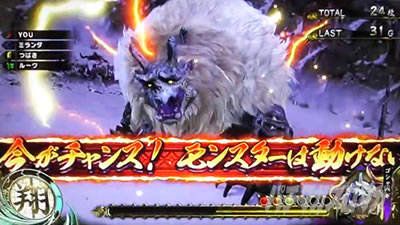 状態異常・転倒の抽選｜スマスロ モンスターハンターライズ（モンハン