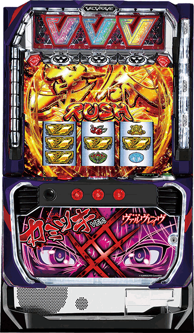 機種概要 パチスロ革命機ヴァルヴレイヴ