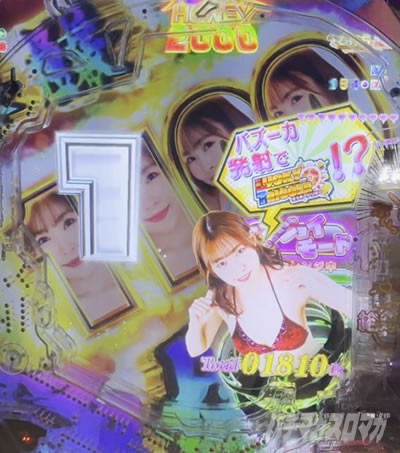 極嬢HONEY BONUS｜PLTジューシーハニー極嬢｜パチマガスロマガ