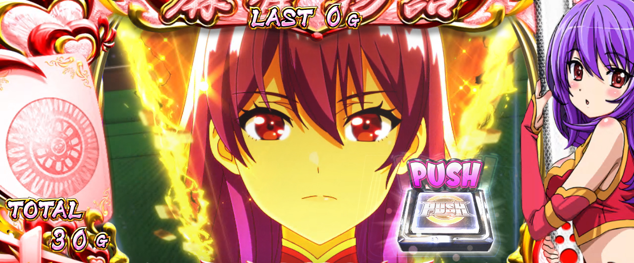 特化ゾーン「麻雀RUSH」｜L麻雀物語｜パチマガスロマガ