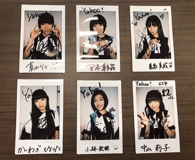 私立恵比寿中学 メンバー6人のサイン入りチェキプレゼント