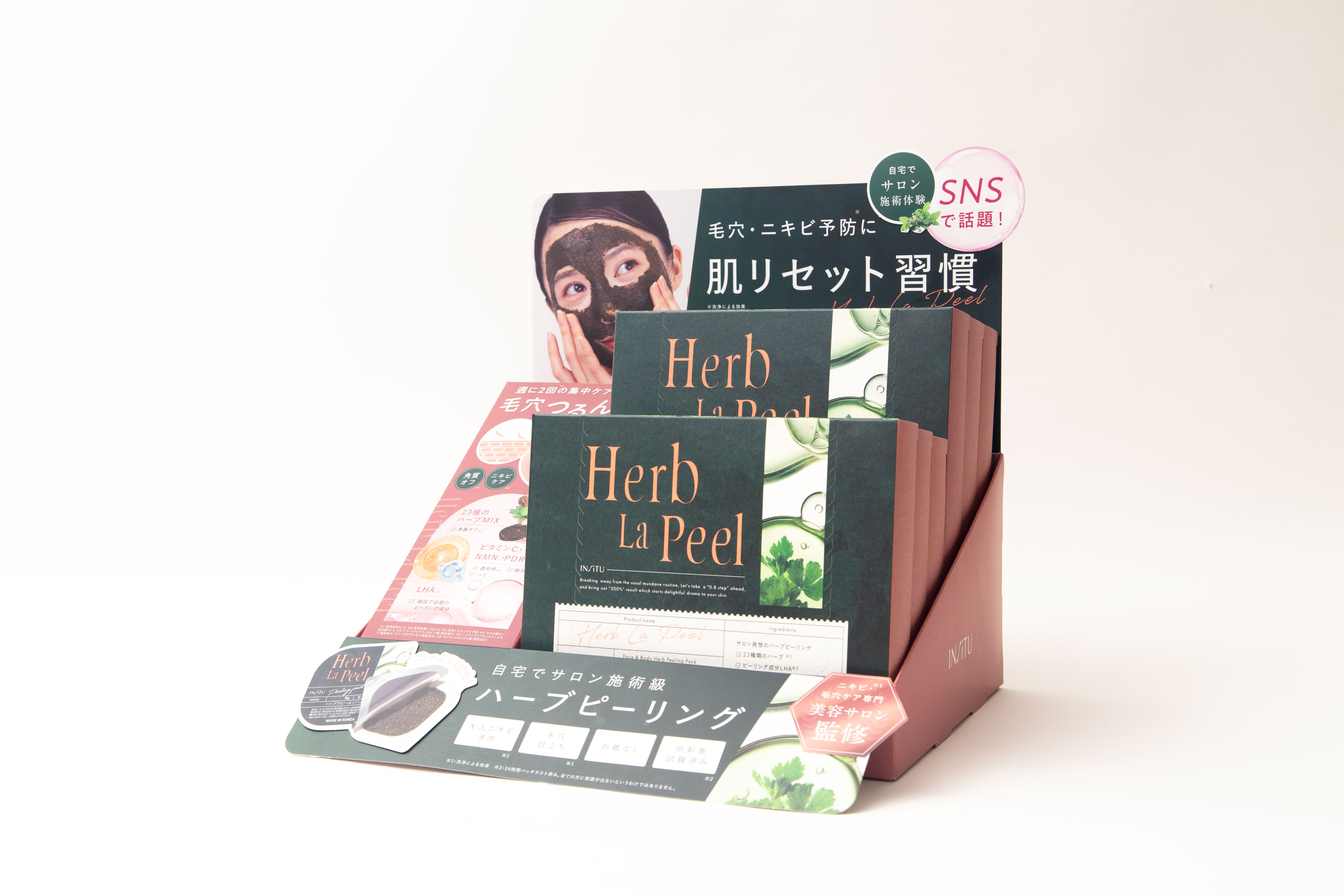 全国のロフトなど店頭での先行販売を開始！自宅用ハーブピーリング