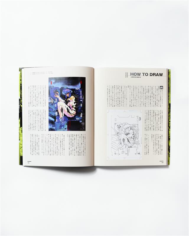 士郎正宗の世界展」公式図録、オンライン販売決定！ | 【公式】攻殻