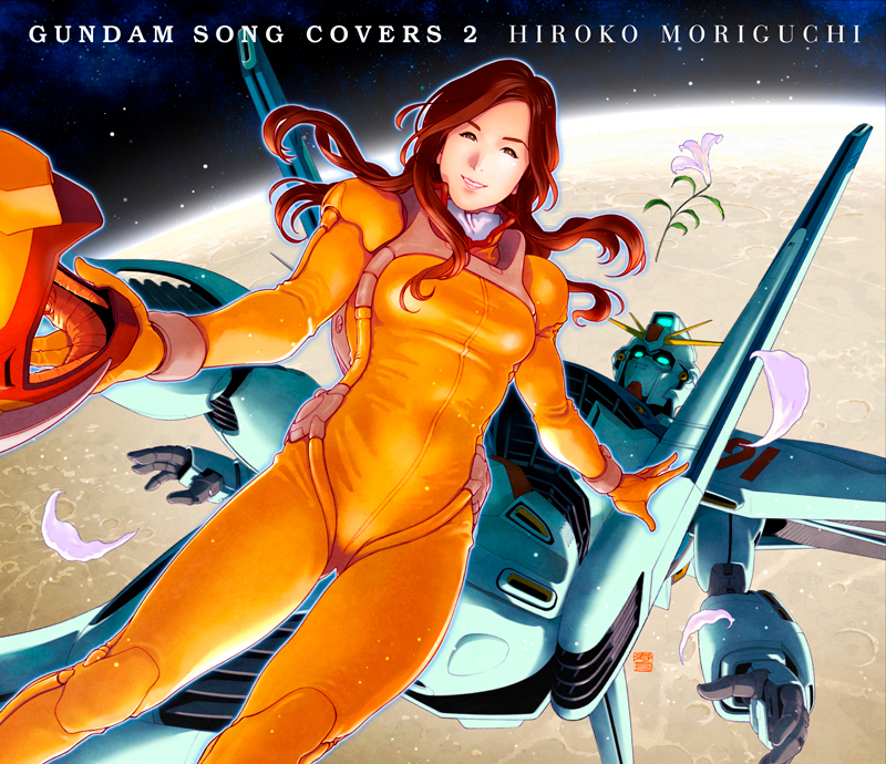 森口博子「GUNDAM SONG COVERS 3」特設サイト